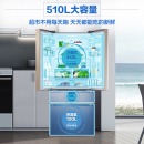 三星（SAMSUNG）510升大容量风冷无霜双循环变频多门冰箱 RF50MCBH0FS/SC
