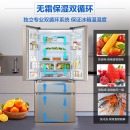 三星（SAMSUNG）510升大容量风冷无霜双循环变频多门冰箱 RF50MCBH0FS/SC