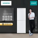 西门子（SIEMENS） 209升 双门冰箱 智节机械温控（白色） BCD-209(KK20V011EW)