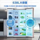 三星（SAMSUNG）638升大容量风冷无霜双开门电冰箱 对开门 智能变频 双循环不串味RS62MAJ00FE/SC(金)