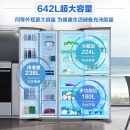 三星（SAMSUNG）642升 大容量 风冷无霜 超薄双开三门冰箱 智能变频 纤薄机身 家电 RS63R5587M9/SC