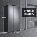 三星（SAMSUNG）642升 大容量 风冷无霜 超薄双开三门冰箱 智能变频 纤薄机身 家电 RS63R5587M9/SC