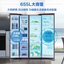 三星（SAMSUNG）新品655升双开门电冰箱 大容量对开门 风冷无霜 金属面板 旋转制冰盒 RS62R5007B4/SC