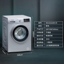  西门子(SIEMENS) KA50NE20TI+WG42A2Z81W 502升超薄无霜保鲜 9kg变频智能洗 智能变频冰洗套装 （白色）