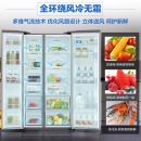 三星（SAMSUNG）/SC家用655L大容量智能变频风冷无霜对开门冰箱 晨曦金RS62R5007F8/SC
