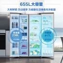 三星（SAMSUNG）/SC家用655L大容量智能变频风冷无霜对开门冰箱 晨曦金RS62R5007F8/SC