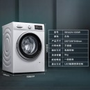 西门子(SIEMENS)KA50NE20TI+WN42A1X00W 502升超薄变频无霜保鲜 9kg洗6kg烘 干洗烘一体 变频冰洗套装