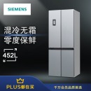  西门子(SIEMENS) 452升 变频混冷十字对开门多门冰箱 零度保鲜（银色） BCD-452W(KM46FA09TI)