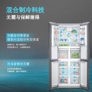 西门子(SIEMENS) 452升 变频混冷十字对开门多门冰箱 升级撞色 零度保鲜 BCD-452W(KM45FA33TI)