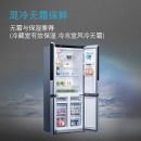 西门子(SIEMENS) 478升 变频混冷十字对开门多门冰箱 前卫外观（拉丝银） BCD-478W(KM47EA16TI)