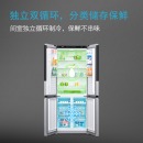 西门子(SIEMENS) 478升 变频混冷十字对开门多门冰箱 前卫外观（拉丝银） BCD-478W(KM47EA16TI)