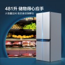 西门子（SIEMENS）481升 十字对开门 变频无霜混冷 四门多门电冰箱 KM49EA60TI
