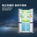 西门子（SIEMENS）481升 十字对开门 变频无霜混冷 四门多门电冰箱 KM49EA60TI