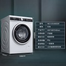 西门子(SIEMENS) KA92NV02TI+WD12G4M02W610升变频无霜保鲜 8kg洗5kg烘 洗烘一体 智能变频冰洗套装 （白色）