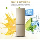 Haier/海尔冰箱三门超薄风冷无霜/直冷小型迷你家用家电智能节能静音电冰箱小冰箱 216升三门冰箱风冷无霜BCD-216WMPT