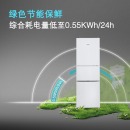 西门子(SIEMENS) KG23N111EW+WM12N1600W 232升家用三门冰箱 8kg变频智能洗 超值爆款冰洗套装 （白色）