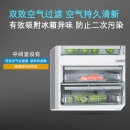 西门子(SIEMENS) KG32HA26EC+WG42A2Z81W 306升风冷保鲜三门 9kg变频智能洗 超值冰洗套装 （银色）