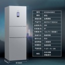 西门子(SIEMENS) KG32HA26EC+WN54A2X40W 306升风冷保鲜三门 10kg洗7kg烘 洗烘一体 超值冰洗套装 （银色）                    重