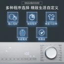 西门子(SIEMENS) KM46FA09TI+WG54B2X00W 452升混冷零度十字多门冰箱+10公斤新品轻颜系列 大容量洗衣机 套装