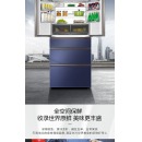 海尔 (Haier ) 521升 法式五门全空间保鲜冰箱干湿分储冷冻智能恒温全幅变温区 纤薄机身 521升全空间保鲜