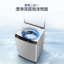 海尔（Haier）波轮洗衣机全自动 10kg大容量 特制波轮抗菌率99% 玻璃上盖 自编程随心洗EB100Z139