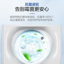 海尔（Haier）波轮洗衣机全自动 10kg大容量 特制波轮抗菌率99% 玻璃上盖 自编程随心洗EB100Z139