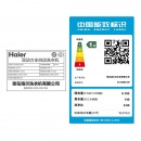 海尔（Haier）波轮洗衣机全自动 双动力 防缠绕 10KG直驱变频 可洗真丝ES100BZ199