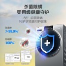  海尔（Haier）热泵烘干机干衣机家用 10KG滚筒式 超声波空气洗 正反转匀烘 免熨烫烘衣机HBNS100-Q986U1 