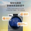  海尔（Haier）热泵烘干机干衣机家用 10KG滚筒式 超声波空气洗 正反转匀烘 免熨烫烘衣机HBNS100-Q986U1 