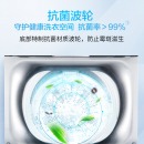 海尔（Haier）波轮洗衣机全自动 双动力 防缠绕 10公斤直驱变频 低磨损ES100BZ169