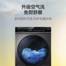 海尔（Haier）热泵烘干机干衣机家用 10KG滚筒式 衣干即停 玉墨银外观 免熨烫烘衣机GBN100-189U1 晶彩系列 