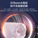 海尔（Haier）热泵烘干机干衣机家用 10KG滚筒式 衣干即停 玉墨银外观 免熨烫烘衣机GBN100-189U1 晶彩系列 