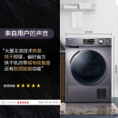 海尔（Haier）热泵烘干机干衣机家用 10KG滚筒式 正反转匀烘 衣干即停 免熨烫烘衣机 GBN100-636 