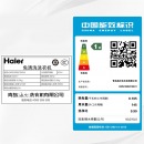 海尔（Haier)波轮洗衣机全自动 直驱变频电机 双动力免清洗科技 10KG EMS100BZ199U1