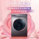 海尔（Haier) 10KG变频滚筒洗衣机全自动 智能投放 香薰/除菌 EG100PRO6S4