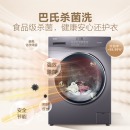 海尔（Haier) 10KG变频滚筒洗衣机全自动 智能投放 香薰/除菌 EG100PRO6S4