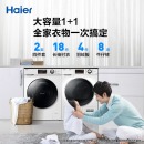 海尔（Haier） 洗衣机烘干机 洗烘套装 （EG100B129W+GBNE9-A636）变频滚筒+热泵烘干机 除菌系列