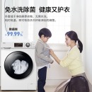 海尔（Haier) 滚筒洗衣机全自动 10KG变频 巴氏除菌 香薰洗除异味 EG100B129W