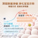海尔（Haier）3公斤波轮儿童迷你洗衣机全自动 婴儿洗衣机 小 宝宝 高温蒸汽烫洗 EBM30-R198