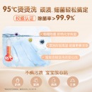 海尔（Haier）3公斤波轮儿童迷你洗衣机全自动 婴儿洗衣机 小 宝宝 高温蒸汽烫洗 EBM30-R198