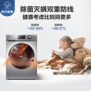 海尔（Haier）滚筒洗衣机全自动 高温除菌 微蒸汽除螨防皱10KG洗烘一体变频EG100HB129S