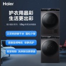 海尔（Haier） 洗衣机烘干机 洗烘套装 （EG100BDC189SU1+GBN100-189U1）直驱滚筒+热泵烘干机晶彩系列