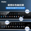 海尔（Haier） 洗衣机烘干机 洗烘套装 （EG100BDC189SU1+GBN100-189U1）直驱滚筒+热泵烘干机晶彩系列