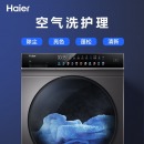 海尔（Haier） 洗衣机烘干机 洗烘套装 （EG100BDC189SU1+GBN100-189U1）直驱滚筒+热泵烘干机晶彩系列
