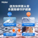 海尔（Haier） 洗衣机烘干机 洗烘套装 （EG100BDC189SU1+GBN100-189U1）直驱滚筒+热泵烘干机晶彩系列