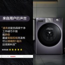 海尔（Haier）滚筒洗衣机全自动 墨盒智能配给 洗烘一体 除菌除螨10kg直驱变频 XQG100-HBM14876U1