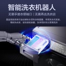 海尔（Haier）滚筒洗衣机全自动 墨盒智能配给 洗烘一体 除菌除螨10kg直驱变频 XQG100-HBM14876U1