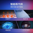 海尔（Haier）晶彩系列 10KG变频滚筒洗衣机全自动 洗烘一体 晶彩触控屏EG100HBDC7SU1