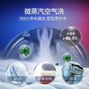 海尔（Haier）晶彩系列 10KG变频滚筒洗衣机全自动 洗烘一体 晶彩触控屏EG100HBDC7SU1