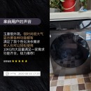 海尔（Haier）晶彩系列 10KG直驱变频滚筒洗衣机全自动 洗烘一体玉墨银外观EG100HBDC8SU1